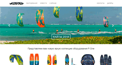 Desktop Screenshot of f-onekites.ru